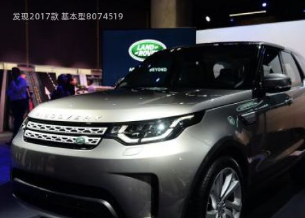 2017款 基本型拆车件客服台