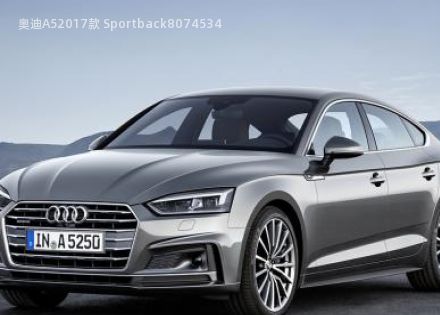 奥迪A52017款 Sportback拆车件