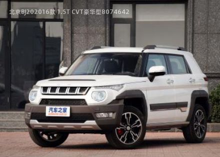 2016款 1.5T CVT豪华型拆车件客服台