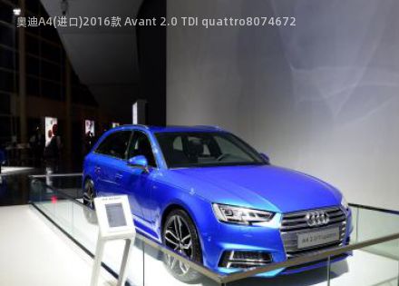 奥迪A4(进口)2016款 Avant 2.0 TDI quattro拆车件