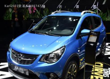 2017款 基本型拆车件客服台