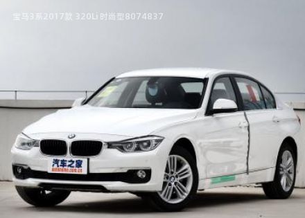 2017款 320Li 时尚型拆车件客服台
