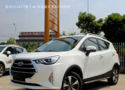 2017款 1.6L 手动豪华型拆车件客服台