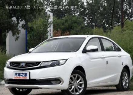 帝豪GL2017款 1.8L 手动精英型拆车件