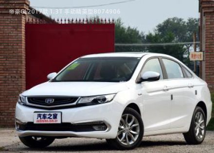 2017款 1.3T 手动精英型拆车件客服台