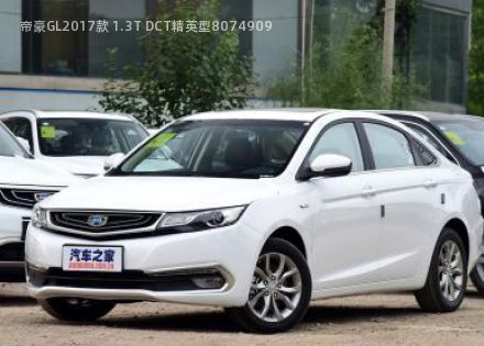 2017款 1.3T DCT精英型拆车件客服台