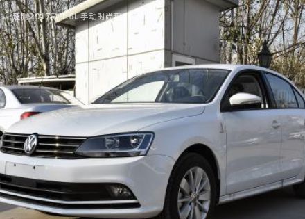 2017款 1.6L 手动时尚型拆车件客服台