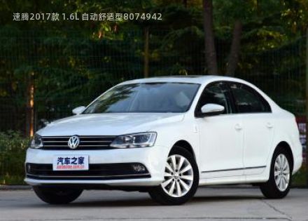 速腾2017款 1.6L 自动舒适型拆车件