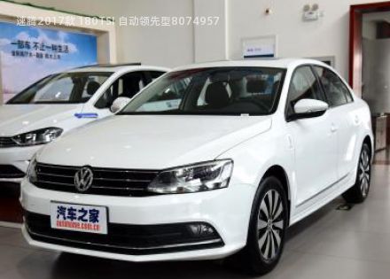 速腾2017款 180TSI 自动领先型拆车件