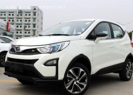 2016款 1.5L 自动豪华型拆车件客服台
