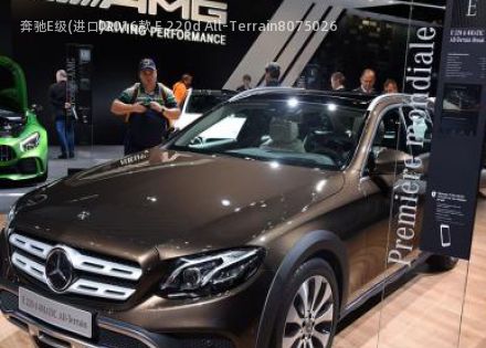 2016款 E 220d All-Terrain拆车件客服台