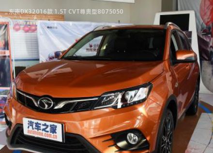 2016款 1.5T CVT尊贵型拆车件客服台