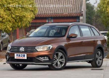 2017款 230TSI DSG豪华型拆车件客服台