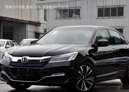 2016款 混动 2.0L 锐领版拆车件客服台