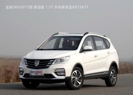 2017款 律动版 1.5T 手动尊享型拆车件客服台