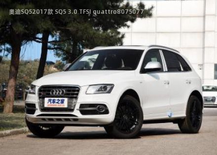 2017款 SQ5 3.0 TFSI quattro拆车件客服台