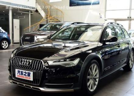 2017款 3.0T allroad quattro拆车件客服台