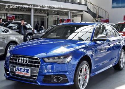 2017款 S6 4.0TFSI拆车件客服台