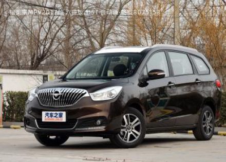 2017款 六座版 1.5T 自动适·畅型拆车件客服台