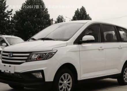 2017款 1.5L 手动商务舱拆车件客服台