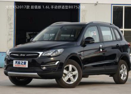 2017款 超值版 1.6L 手动舒适型拆车件客服台