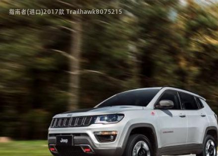 2017款 Trailhawk