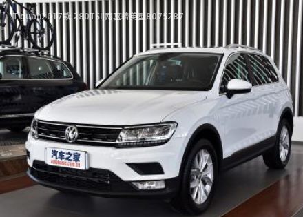 Tiguan2017款 280TSI 两驱精英型拆车件