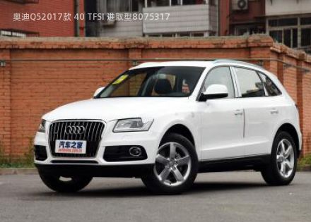 2017款 40 TFSI 进取型拆车件客服台