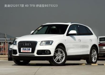 2017款 40 TFSI 舒适型拆车件客服台
