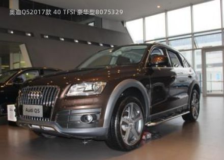 2017款 40 TFSI 豪华型拆车件客服台