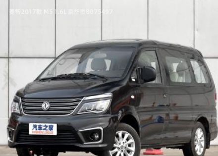 菱智2017款 M5 1.6L 豪华型拆车件