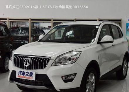 2016款 1.5T CVT欢动精英型拆车件客服台