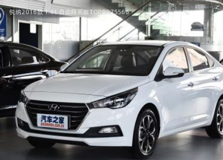2016款 1.6L 自动精英版TOP拆车件客服台