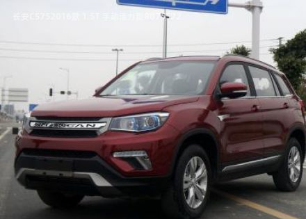 2016款 1.5T 手动活力型拆车件客服台