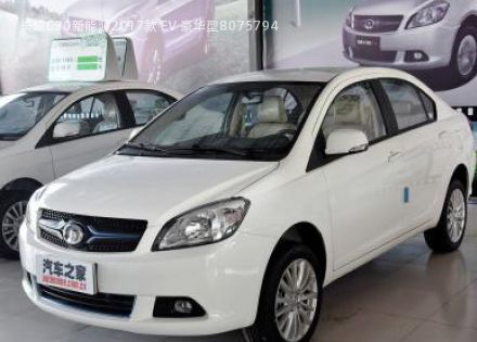 2017款 EV 豪华型拆车件客服台