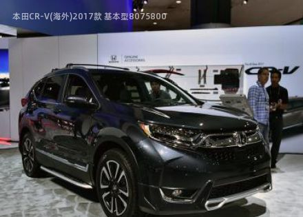 2017款 基本型