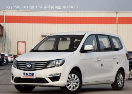 2017款 1.5L 手动实用型拆车件客服台