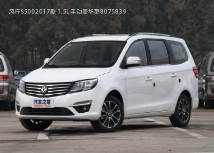 2017款 1.5L 手动豪华型拆车件客服台