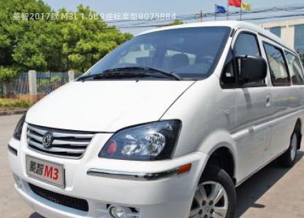 2017款 M3L 1.6L 9座标准型拆车件客服台