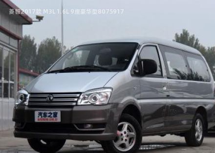 2017款 M3L 1.6L 9座豪华型拆车件客服台