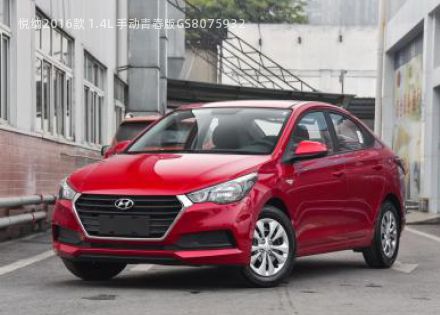 2016款 1.4L 手动青春版GS拆车件客服台