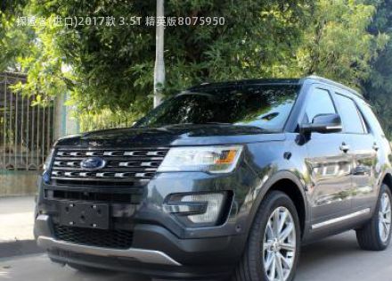 2017款 3.5T 精英版拆车件客服台