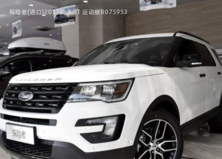 2017款 3.5T 运动版拆车件客服台