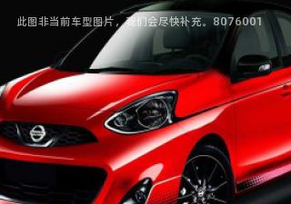 2017款 Midnight Edition拆车件客服台