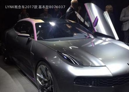 2017款 基本型拆车件客服台