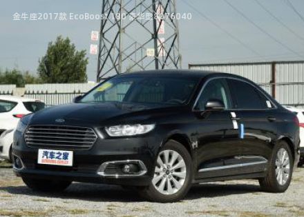 2017款 EcoBoost 180 豪华型拆车件客服台