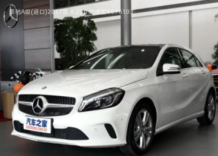 2017款 A 200 动感型拆车件客服台