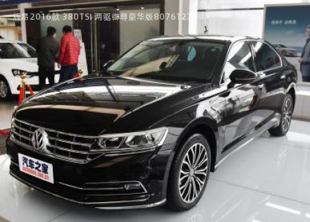 2016款 380TSI 两驱御尊豪华版拆车件客服台