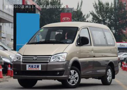 2017款 M3 1.5L 基本型拆车件客服台