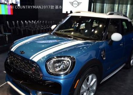 2017款 基本型拆车件客服台